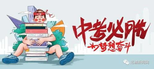 封丹最新爆料消息新闻,揭秘娱乐圈惊人内幕!