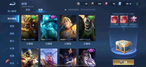 王者皮肤爆料最新及价格,潮流设计来袭,价格揭晓引热议