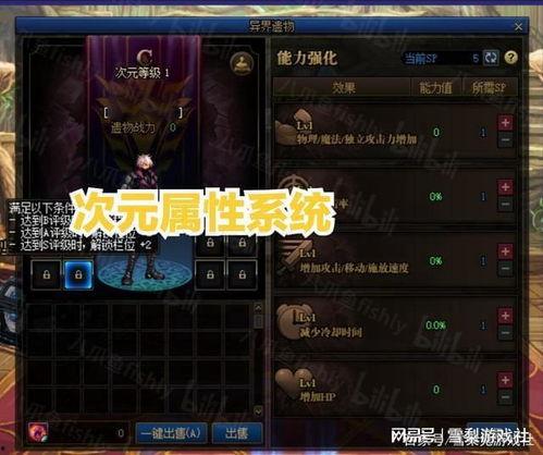 dnf体验服最新爆料内容,神秘职业登场,游戏玩法再升级!