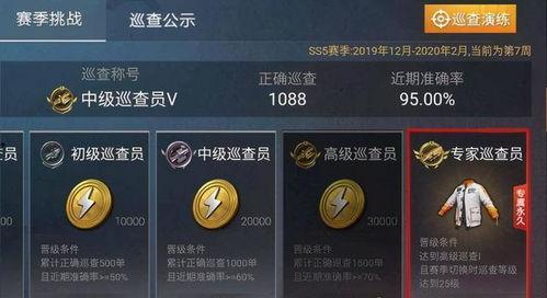 和平精英ss21赛季最新爆料,全新爆料揭秘,战火再燃,荣耀归来!