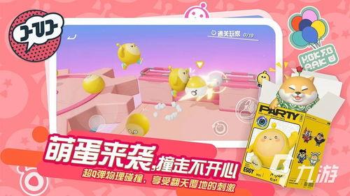 蛋仔派最新爆料,神秘新角色与全新冒险等你解锁!