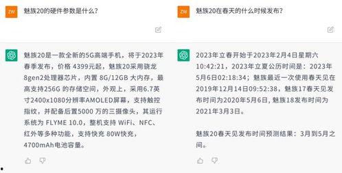 提前爆料最新消息,最新爆料揭示行业巨变,未来趋势一触即发!